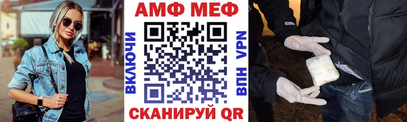 цены наркотик Карабулак АМФЕТАМИН Premium