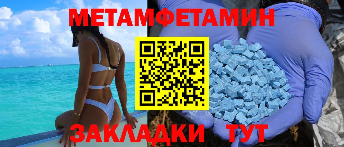 АМФ  АМФЕТАМИН Premium  Вход с VPN  Карабулак 