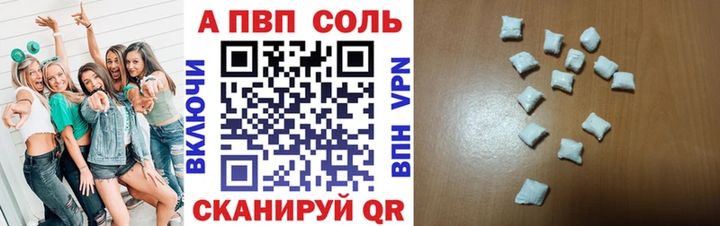 APVP Crystall  Карабулак 