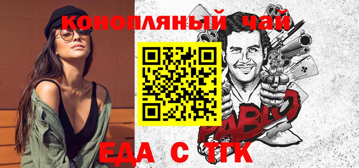 Cannafood марихуана  Вход с VPN  Карабулак 