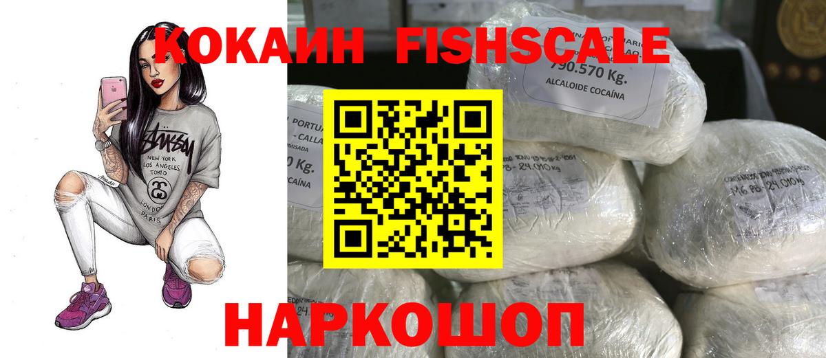 купить закладку  Cocaine Эквадор  Вход с VPN  Карабулак 