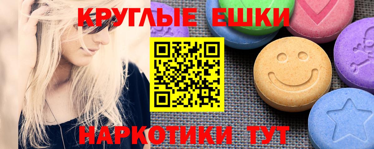 Ecstasy 99% Карабулак