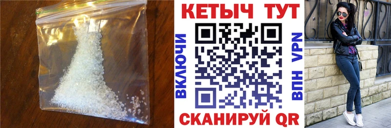 КЕТАМИН ketamine  блэк спрут   Карабулак 