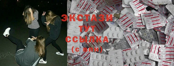 эйфоретик Алексеевка