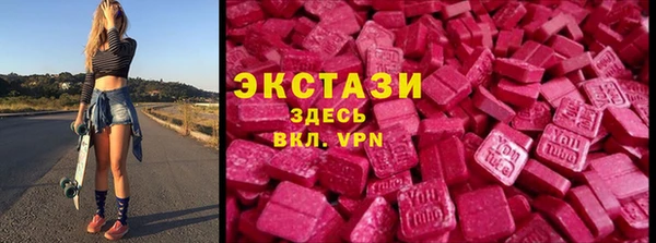эйфоретик Алексеевка