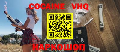 марки nbome Братск
