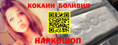 амф Боровичи