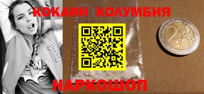 амф Боровичи