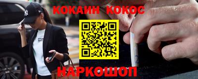 марки nbome Братск