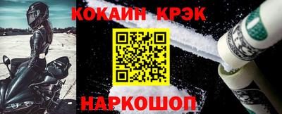 марки nbome Братск