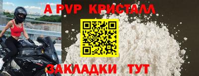 марки nbome Братск