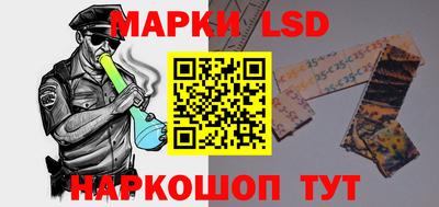 марки nbome Братск