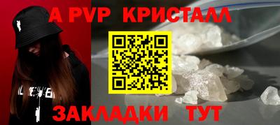 амф Боровичи