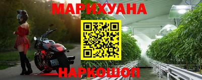 марки nbome Братск