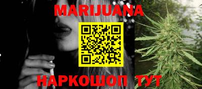 марки nbome Братск