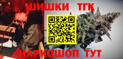 марки nbome Братск