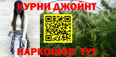 марки nbome Братск