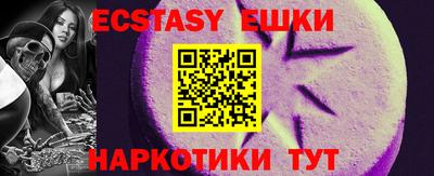 ECSTASY Брянск