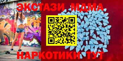 ECSTASY Брянск