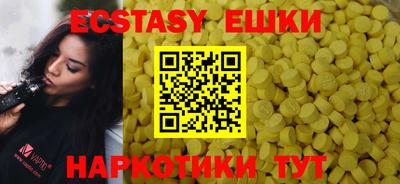 ECSTASY Брянск