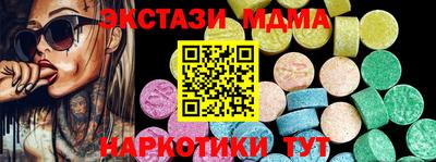ECSTASY Брянск