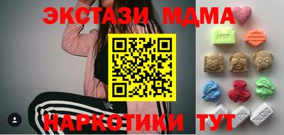 марки nbome Братск