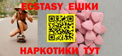 ECSTASY Брянск