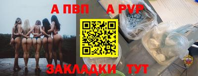 марки nbome Братск