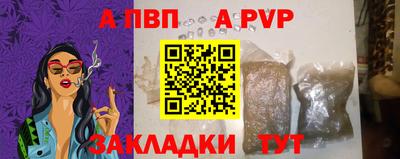 марки nbome Братск