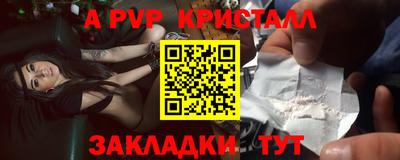 амф Боровичи