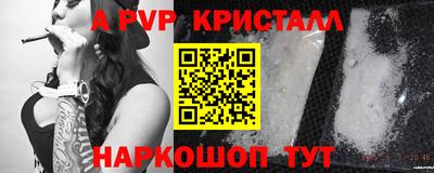 марки nbome Братск