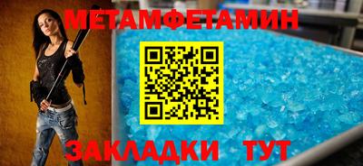 амф Боровичи