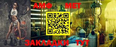марки nbome Братск