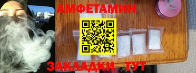 амф Боровичи