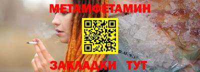 марки nbome Братск