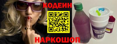 марки nbome Братск