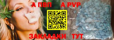 амф Боровичи