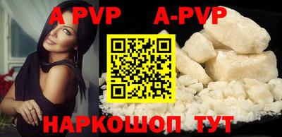 амф Боровичи