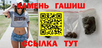 марки nbome Братск