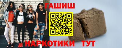 марки nbome Братск