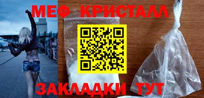 амф Боровичи