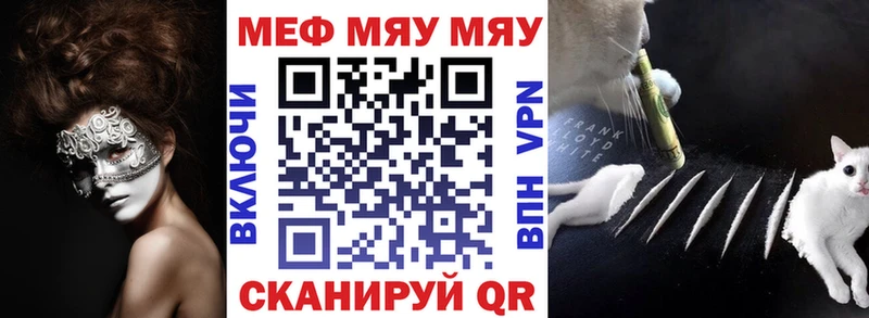 гидра как войти  Карабулак  Меф мука 