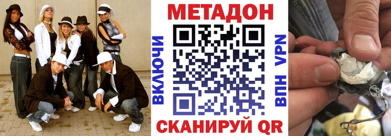 хочу   shop телеграм  Метадон мёд  Карабулак 