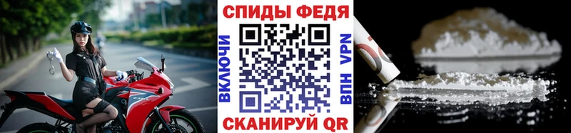 Метамфетамин витя  Карабулак 