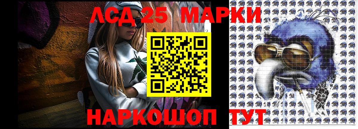 Наркотические марки 1,5мг  Вход с VPN  Карабулак 