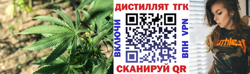 Дистиллят ТГК жижа Карабулак