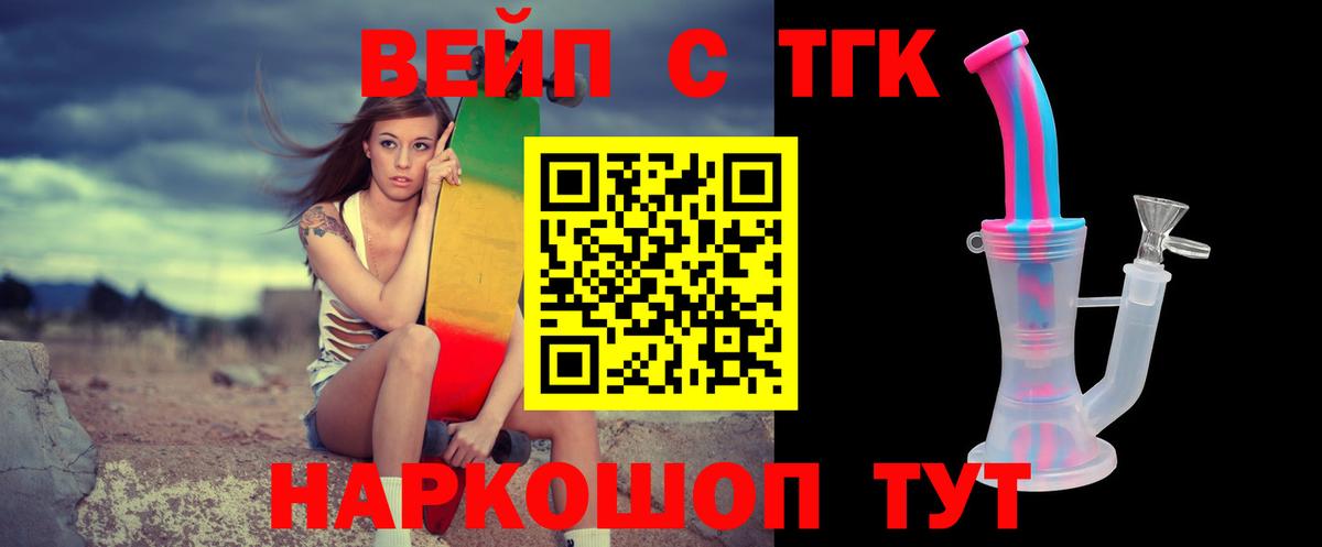 ТГК гашишное масло Карабулак